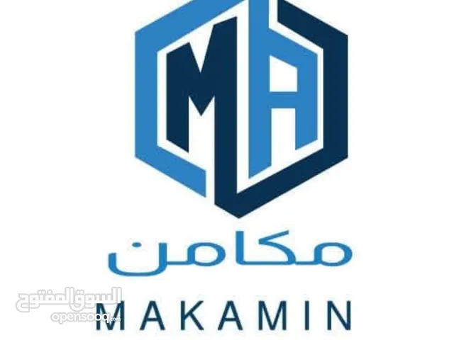 Makamin مكامن لخدمات التنظيف والصيانة العامة
