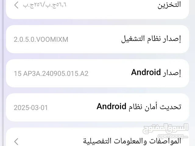 Radmi 14 pro 5G مستعمل أقل من شهر للبيع بسعر مغري