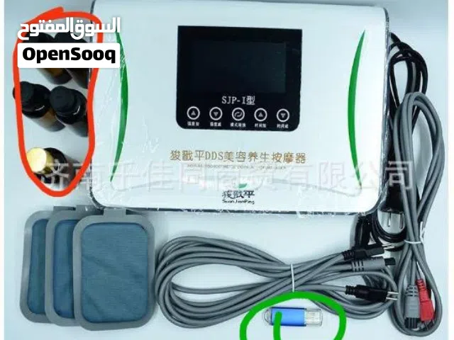 جهاز علاج طبيعي للطب البديل dds