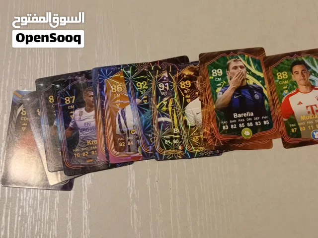 كروت لاعبين كره