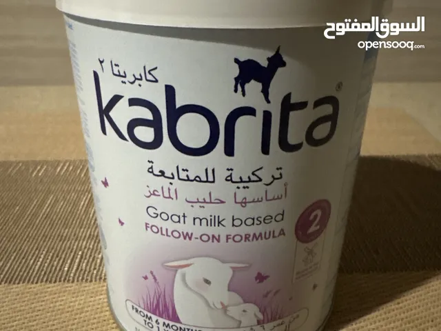 حليب اطفال ( ماعز حليب كابريتا )