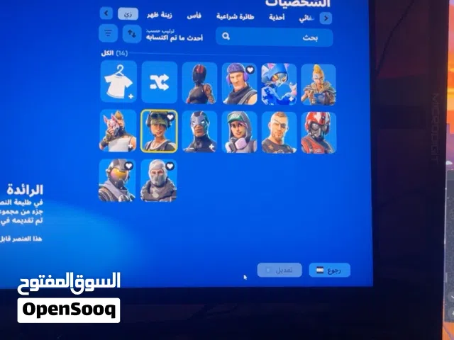 حساب نادر فورت