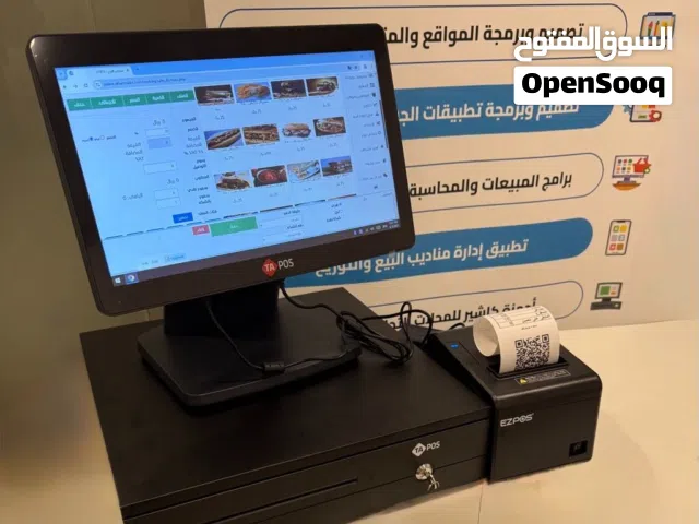 نظام كاشير سهل وسريع متكامل تحكم كامل في مبيعاتك من أول لمسة