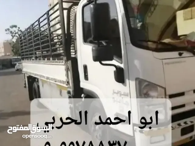 دينه نقل دنه توصل دينا مكه