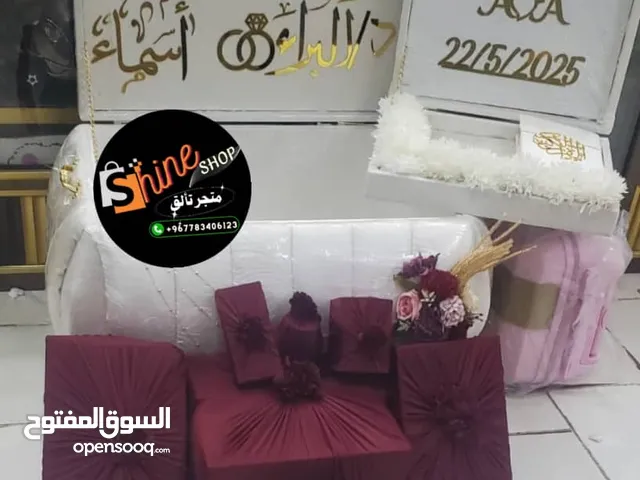 صندوق خطوبه