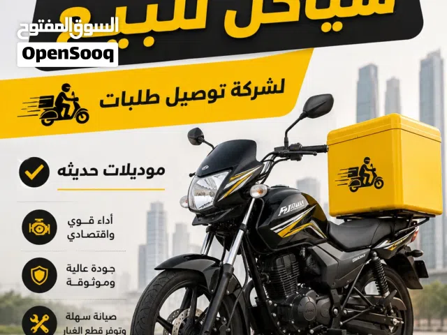 2024 اخرى اخرى