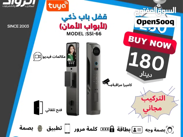 قفل الباب الذكي لأبواب الأمان (موديل SSL-66)  نظام حماية متكامل مع بصمة الوجه وكاميرا المراقبة