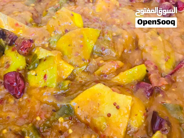 بيع أتشار أمبا