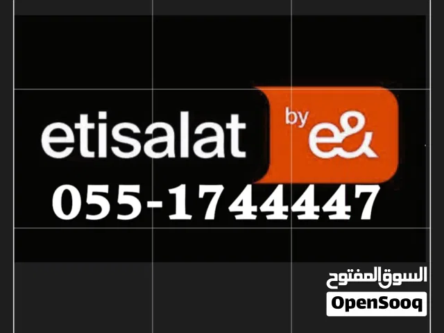VIP from Etisalat
