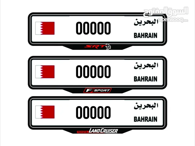 I make number plate frame for car