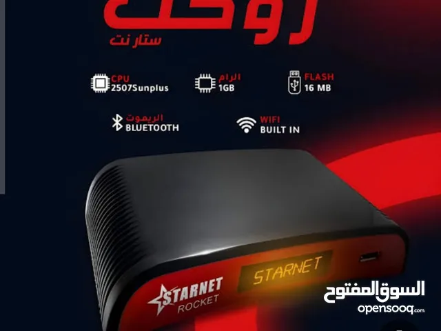 رسيفر ستار سات