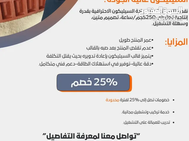 حجر ديكور ابو الجود