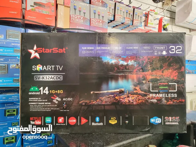 شاشات استارساااات اسمارت وعادي مسطحه من مقاس 24 الى مقاس 65 شاشات وكاله كل الانواع لدينا ذات الوضوح