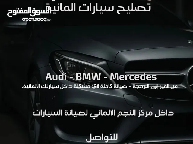 قطع اودي جديده