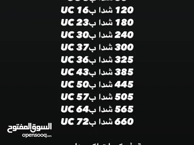 Pubg gaming card for Sale in Zawiya