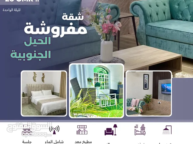 80 m2 Studio Apartments for Rent in Muscat Al-Hail
