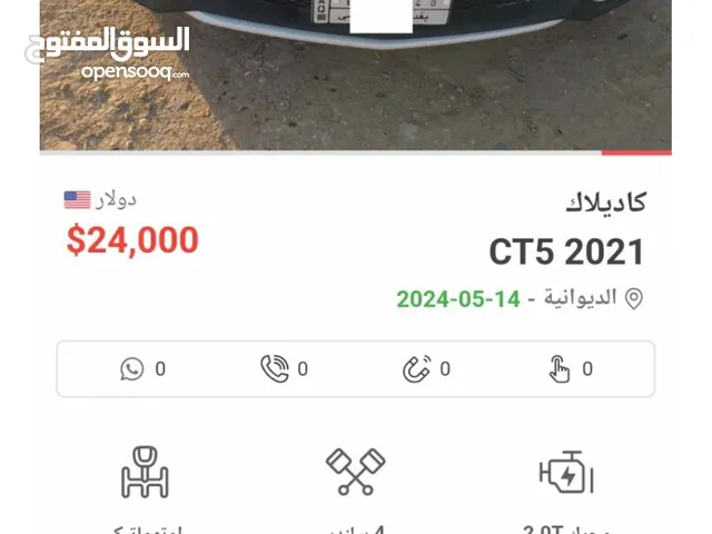 Used Cadillac CT5 in Qadisiyah