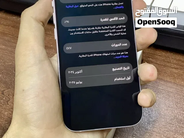 ايفون 15 بحاله الوكالة