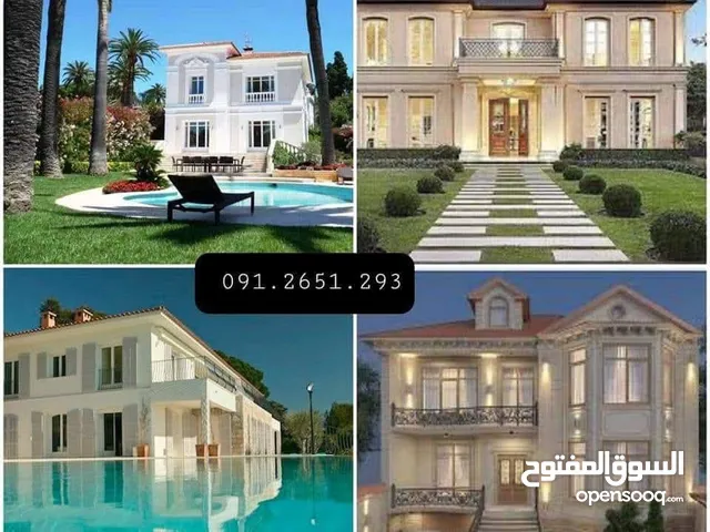 شقة للبيع في قاريونس