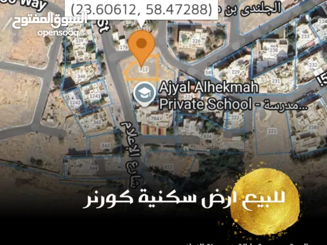 A very good residential plot Corner for Sale in kurum Madinat Al Îlam