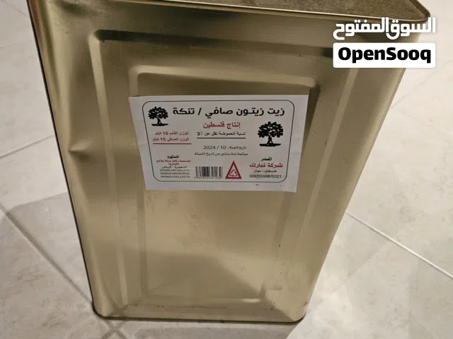 Extra virgen Palestinian olive oil