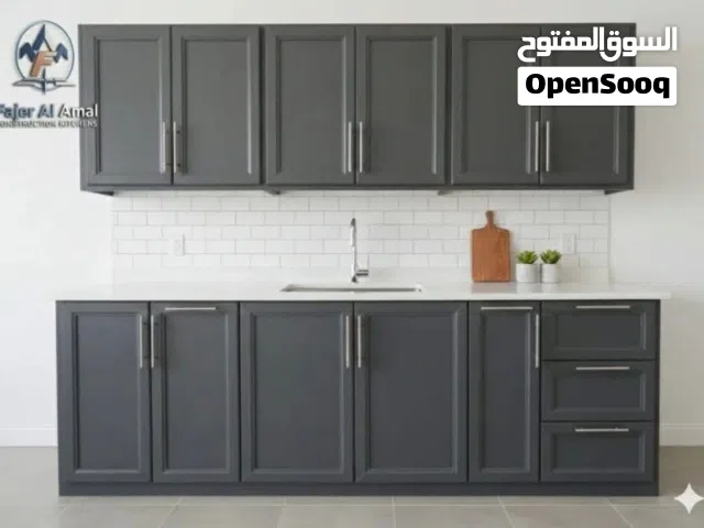 مطبخ عررض بمناسبة شهر رمضان مطبخ عرض مطبخ عرض  مطبخ عرض مطبخ عرض