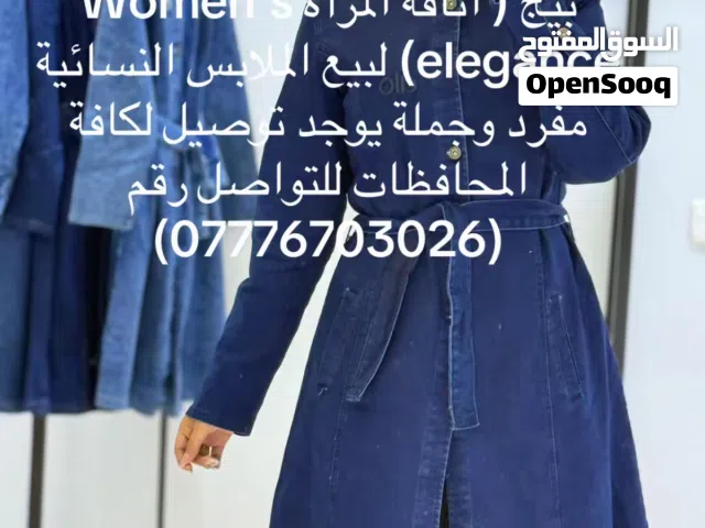 Others Dresses in Baghdad
