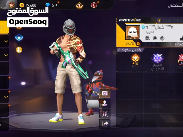 Cont free fire حساب فري فاير