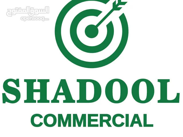 فرصة استثماريه حقيقية رائعة تجارة الذهب الجملة بالامارات