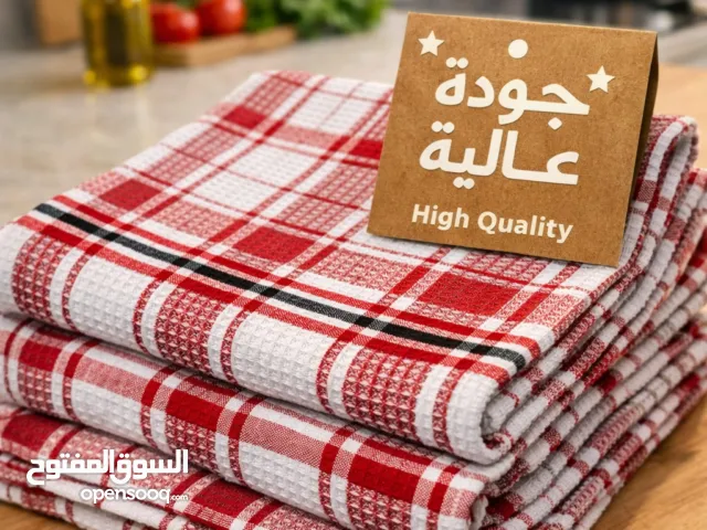 مناديل ورقية بجودة عالية – ألوان متنوعة