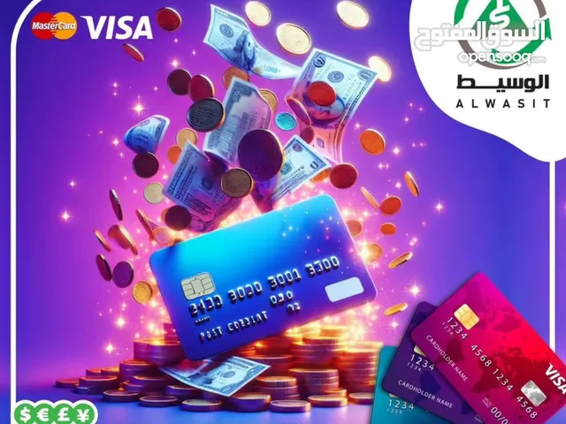 يعلن مكتب الوسيط على شراء الاغراض الشخصية بسعر حرق