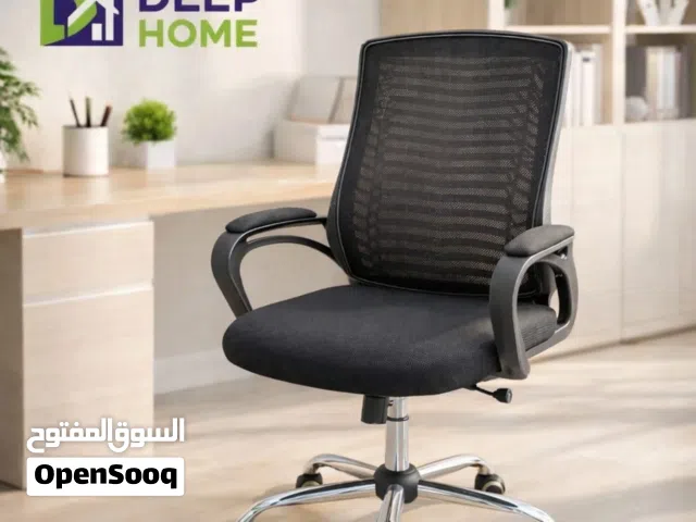 إذا بتدور على كرسي عملي وأنيق يكمّل مكتبك كرسي مساعد المدير هو الخيار المثالي