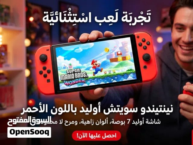 Nintendo switch oled/red
