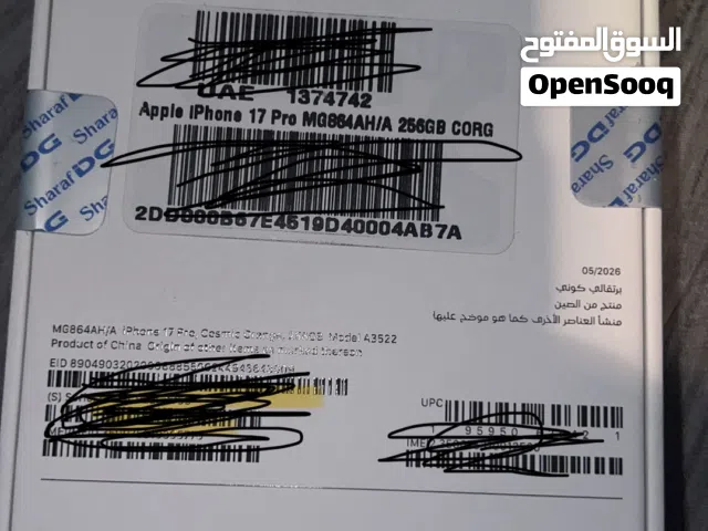 iPhone 17 Pro Middle East version