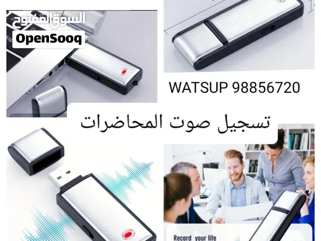 تسجيل للصوت علي USB شحن للمحاضرات ميموري داخلي  او مترجم او تراكر او تسجيل او سماع الصوت