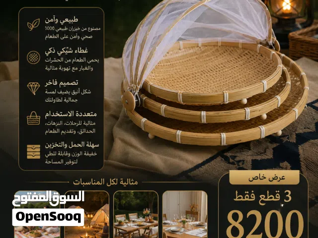 أناقة الطبيعة في كل سفرة