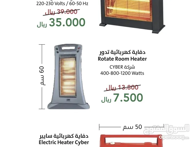 استثمر لموسم الشتاء، دفايات كهرباء بسعر الجملة