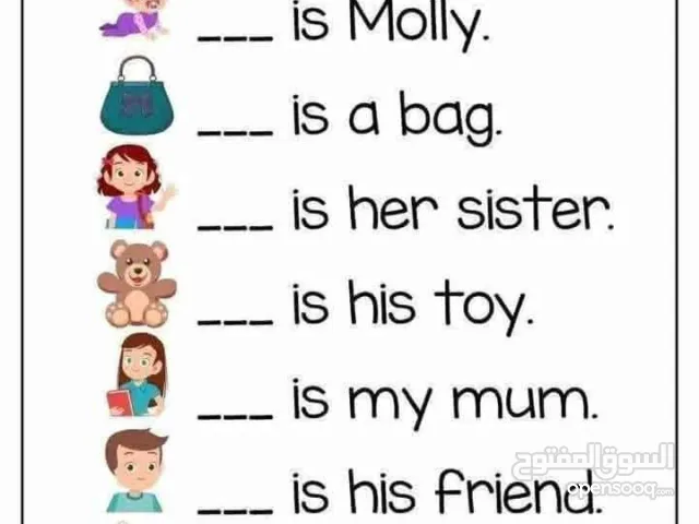 معلمه لغه انجليزيه أونلاين ل أطفالك حصصه تفاعلية ممتعة كالحضورى ويوجد حصه نصف ساعه تجريبي مجانا