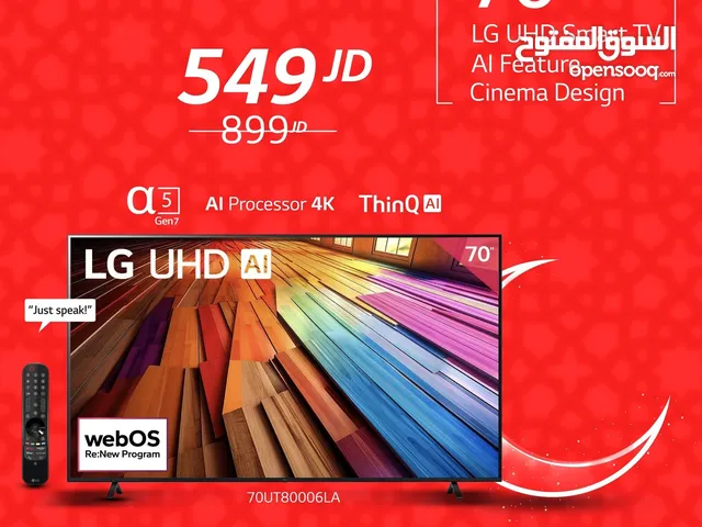 شاشه ال جي 70 بوصه سمارت فوركي 8000 احدث اصدار