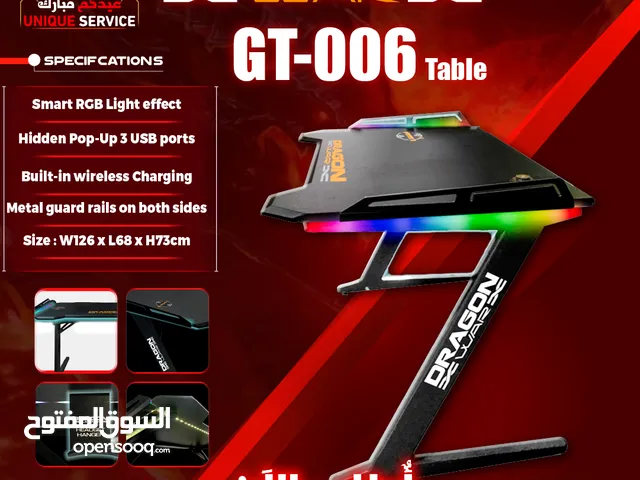 طاوله جيمنغ مضيئة RGB بتصميم قوي Dragon War Gaming Table RGB Lights GC-006 السعر شامل التوصيل