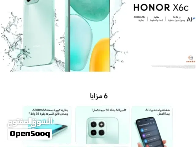 Honor Honor X6a 256 GB in Al Batinah