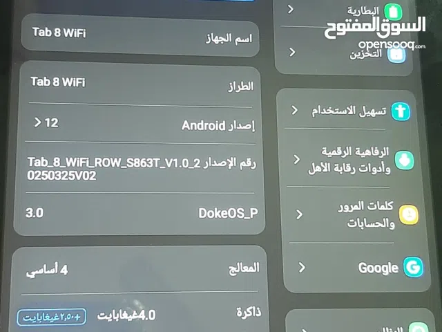 تاب للبيع Blackview حجمه 10انش
