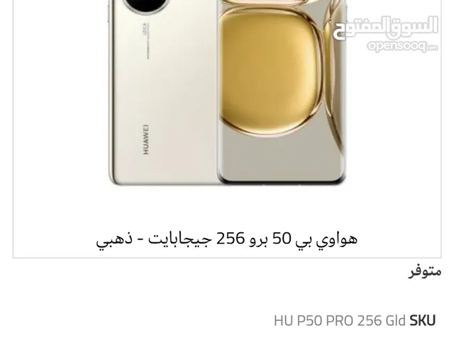 Huawei P50 Pro 256 GB in Al Ahmadi