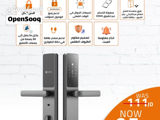 EZVIZ قفل باب ببصمة اصبع الذكي بأربع طرق للفتح وانذار عند الفتح CS-L05 SMART DOOR LOCK-