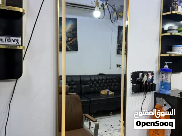 غراض حلاقه