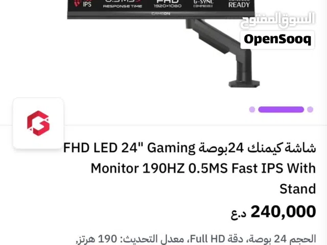 PlayStation 5 PlayStation for sale in Baghdad