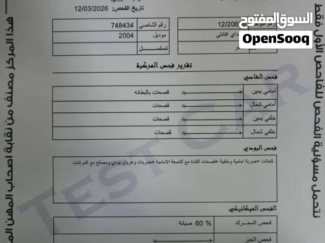 2004, هيونداي, افانتي, Limited