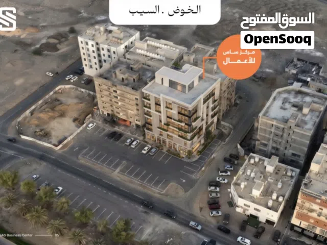 مكتب تجاري خط اول في شارع الخوض مع مواقف سيارات عدد كبير