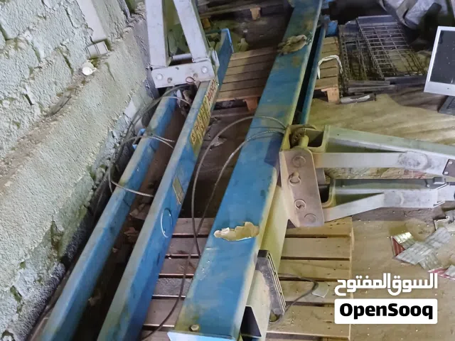 عدة صالة للبيع