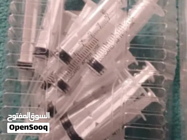 السلام عليكم . يوجد جمله وقطاعي